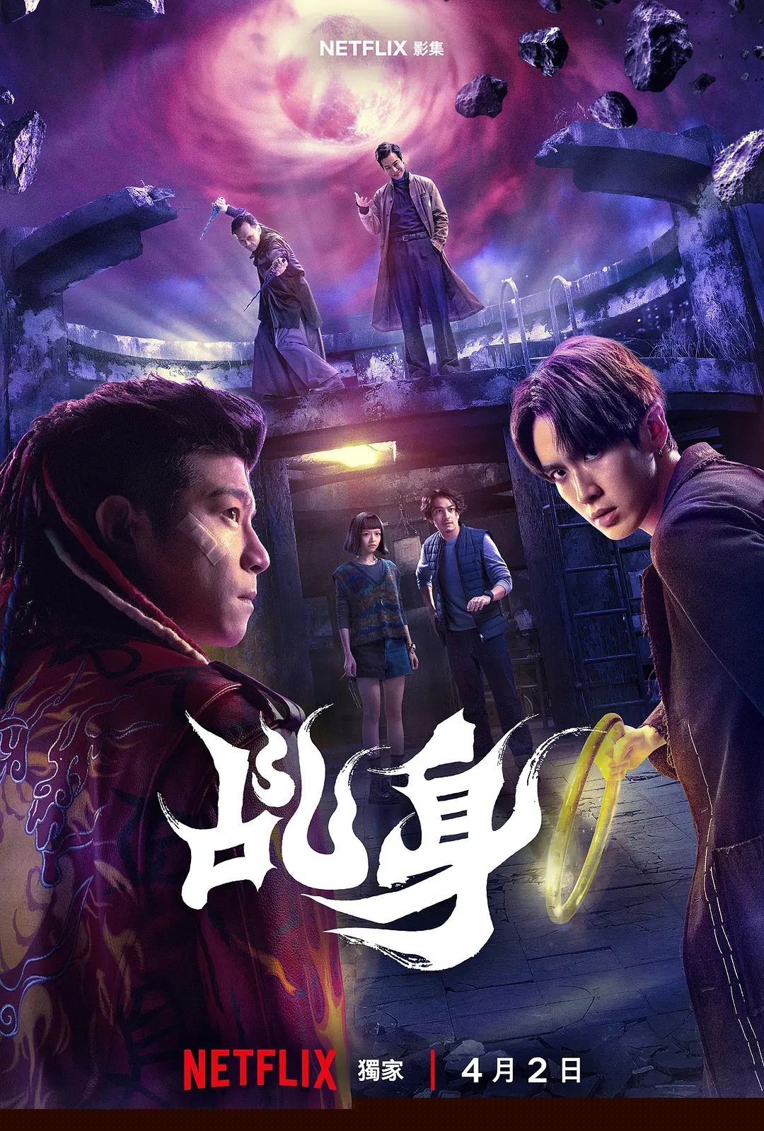 乩身